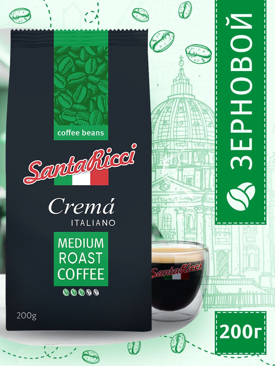 Italiano crema. Кофе в зернах.