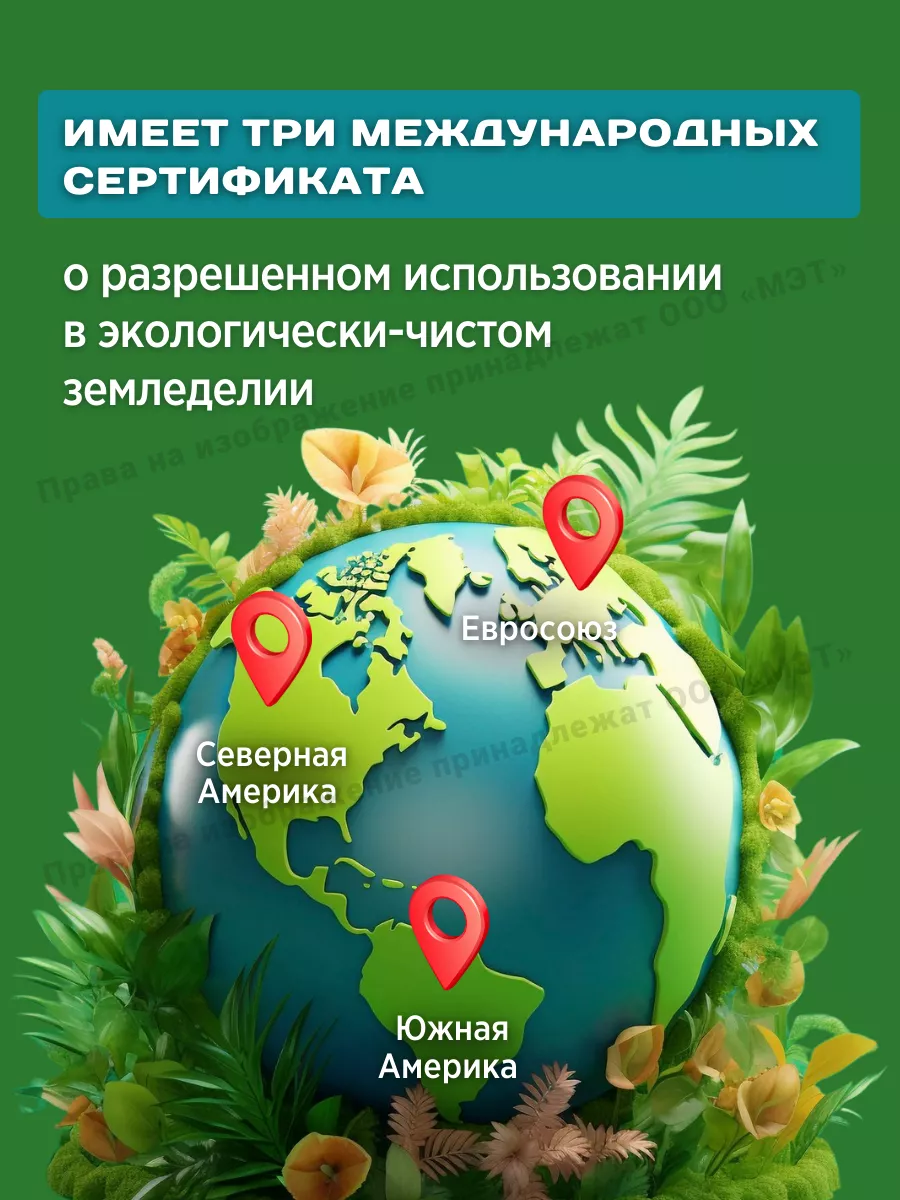 Удобрения для растений огорода и сада Текнокель Амино CAB — фото 2
