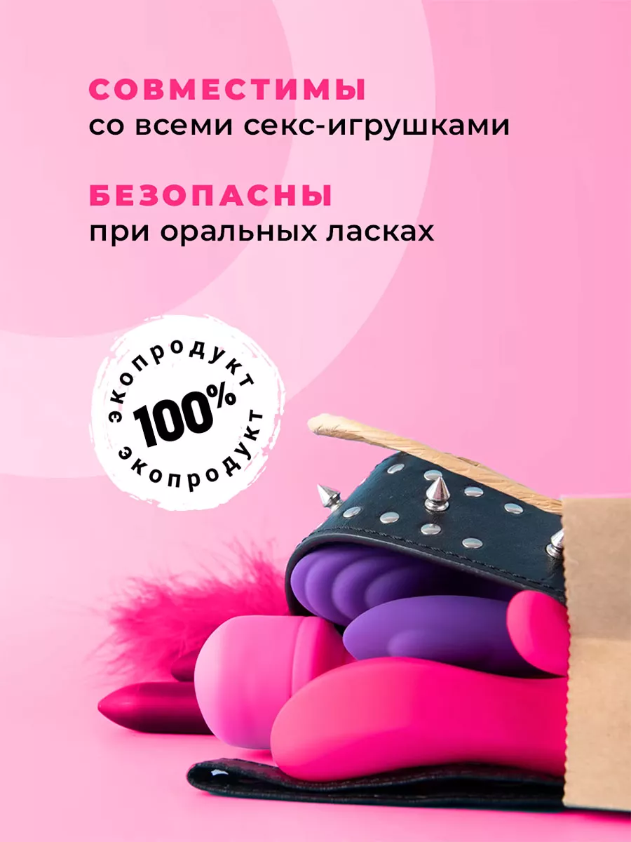 Смазка интимная на водной основе лубрикант для секса Sexberry 170426241  купить в интернет-магазине Wildberries