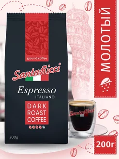 Кофе молотый арабика SantaRicci Espresso Santa Ricci 170427717 купить за 303 ₽ в интернет-магазине Wildberries