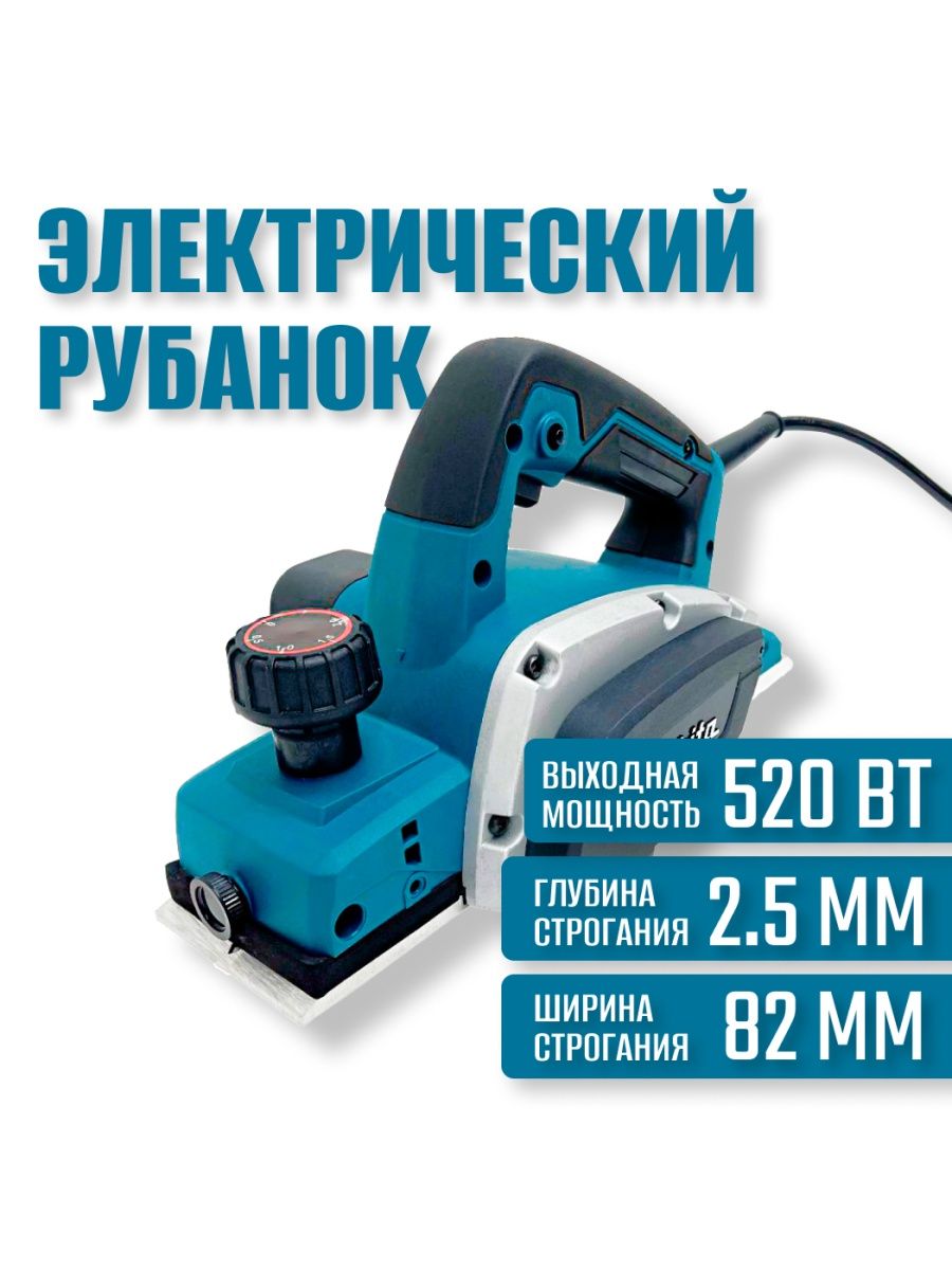 Рубанок makita n1900b. Makita n1900b.