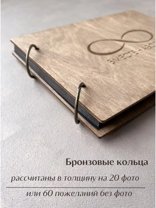 MEOW WOOD Гостевая книга пожеланий А5, вариант, фото 5