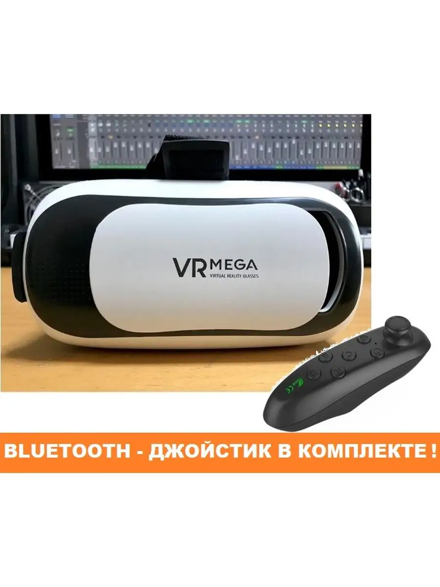 Vr mega discount
