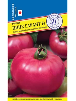 Томат "Пинк Гарант F1" (50-55 дн, 3 шт сем) Престиж Семена 170435905 купить за 169 ₽ в интернет-магазине Wildberries