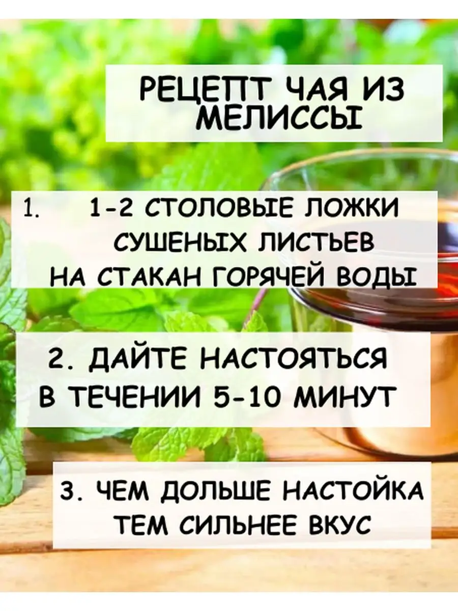 Мелисса Дерево Любви 170436236 купить за 276 ₽ в интернет-магазине  Wildberries