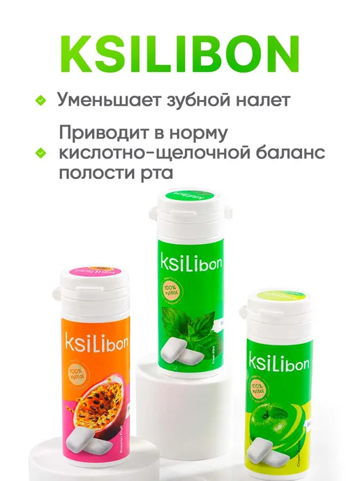 Ksilibon Жевательная резинка без сахара 90 шт, ассорти, 30 шт, фото 8