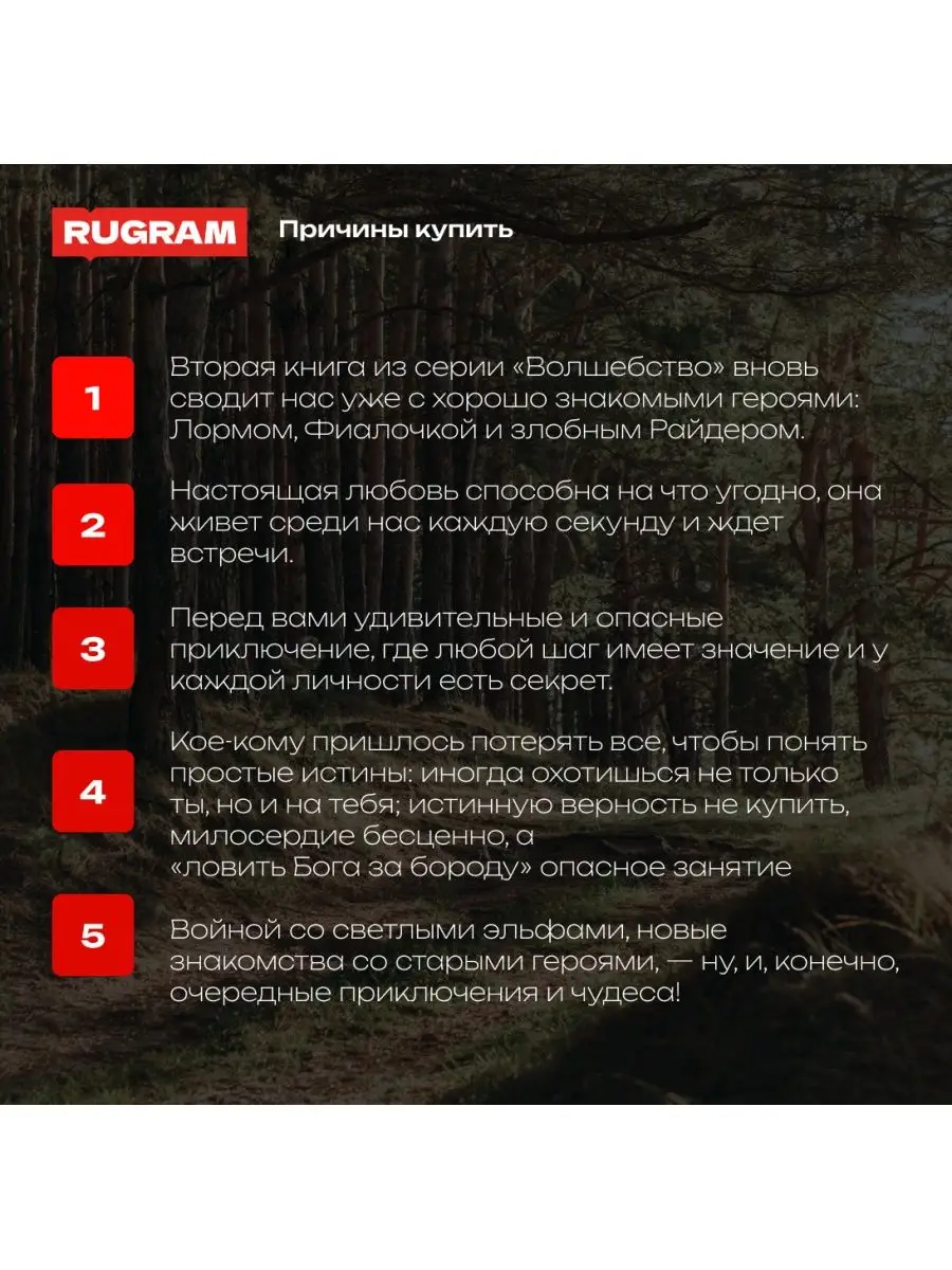 Чудеса Издательство RUGRAM 170440383 купить за 1 352 ₽ в интернет-магазине  Wildberries