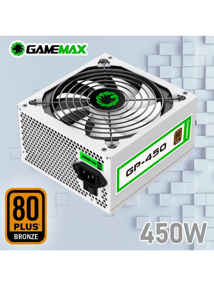 Блок питания для ПК 450W, белый, GP-450, ATX 80+ Bronze Gamemax 170440539 купить за 3 152 ₽ в интернет-магазине Wildberries