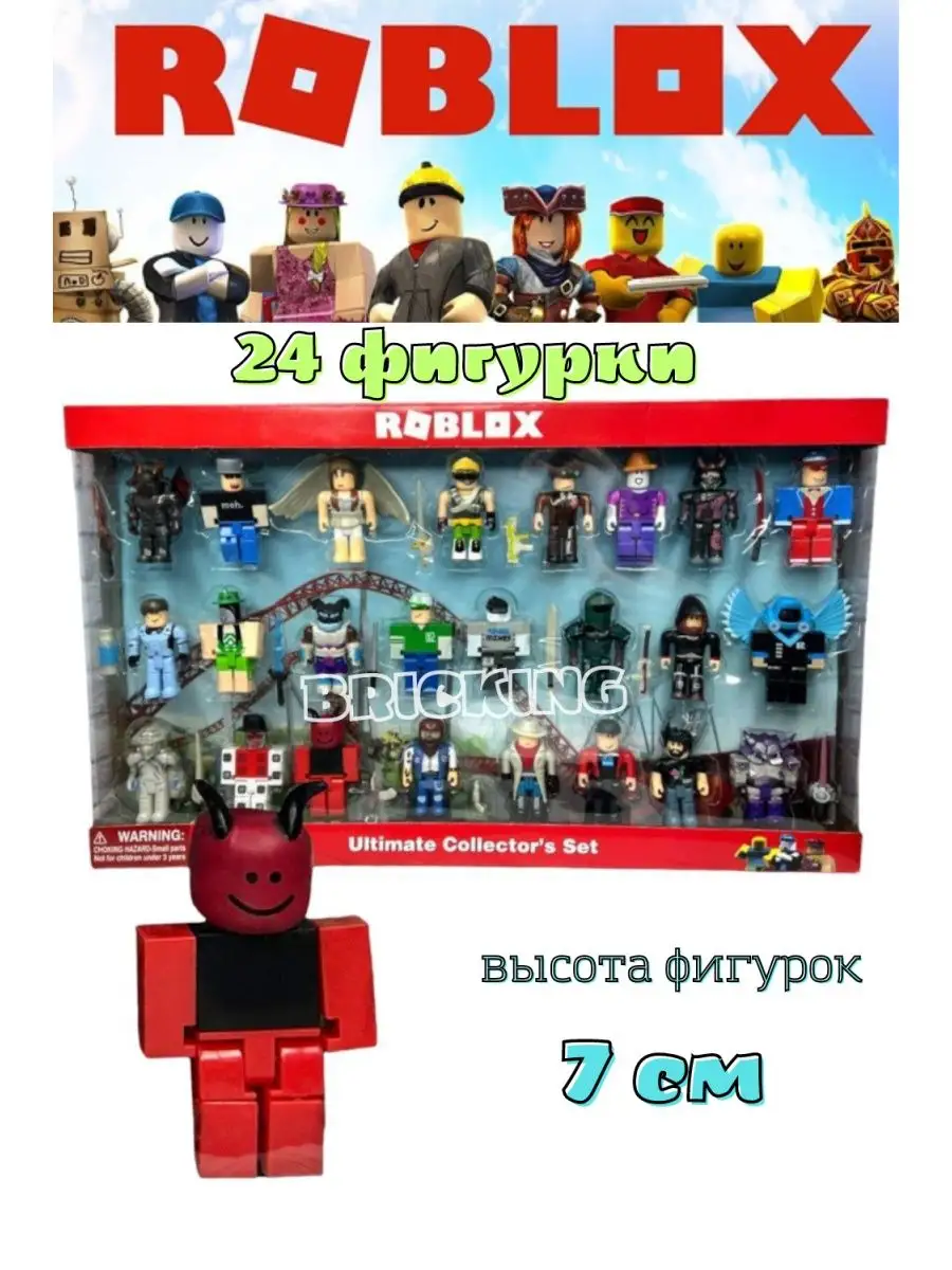 Подарочный набор герои роблокс фигурки roblox набор Roblox 170442195 купить  в интернет-магазине Wildberries