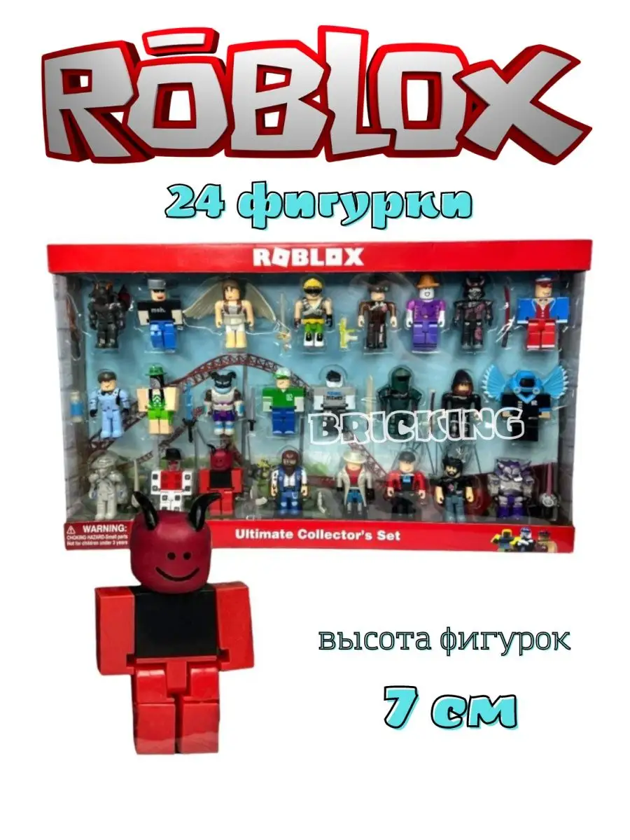 Подарочный набор герои роблокс фигурки roblox набор Roblox 170442195 купить  в интернет-магазине Wildberries