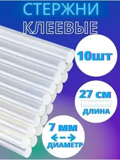 Клеевой стержень клей mini-mistic 170444642 купить за 147 ₽ в интернет-магазине Wildberries