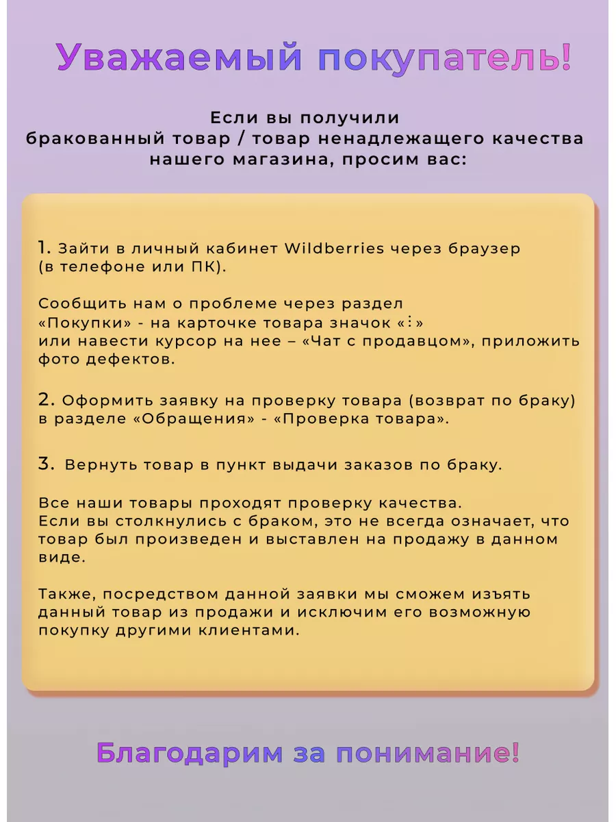 Баскетбольный мяч светоотражающий 7 размер для улицы и зала KOBE BRYANT  170446253 купить за 1 983 ₽ в интернет-магазине Wildberries