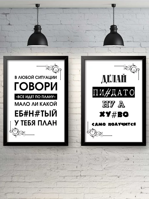 Постер LotsPrints 77479842 купить за 2 392 ₽ в интернет-магазине Wildberries