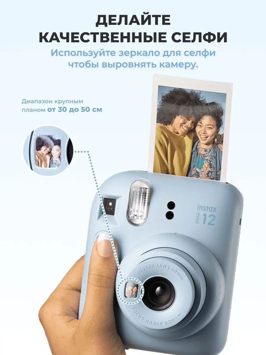 Фотоаппарат моментальной печати цветной Instax MINI 12 Fujifilm 170453439  купить за 12 008 ₽ в интернет-магазине Wildberries