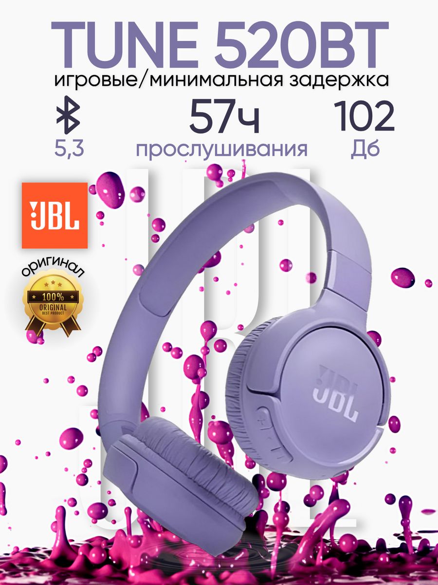 Jbl tune 520 bt