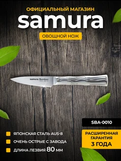 Кухонные ножи Овощной Поварской Bambo SBA-0010 Samura 170454494 купить за 1 701 ₽ в интернет-магазине Wildberries