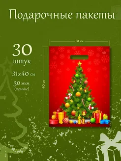 Новогодние подарочные пакеты в наборе ТИКО-Пластик 170455917 купить за 416 ₽ в интернет-магазине Wildberries