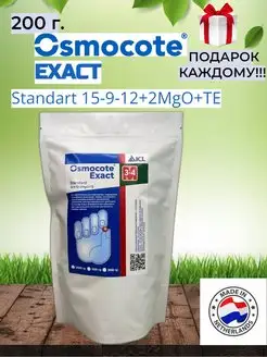 Удобрения Осмокот Экзакт 15-9-12+2 Mg+TE (3-4мес.) Osmocote 170457675 купить за 285 ₽ в интернет-магазине Wildberries