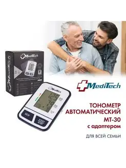 Тонометр автоматический МТ-30 с адаптером MEDITECH 170459227 купить за 1 941 ₽ в интернет-магазине Wildberries