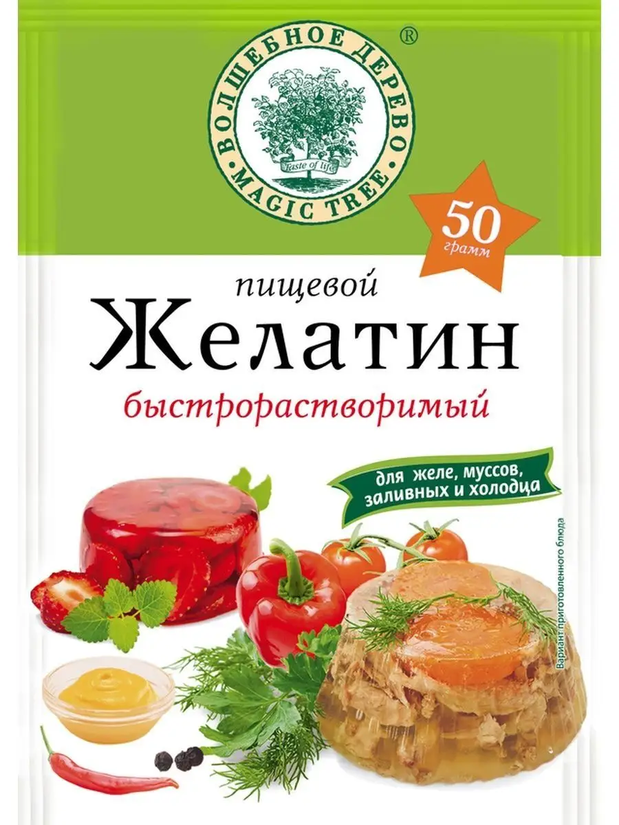 Желатин пищевой быстрорастворимый, 3 пакетика по 50 гр Альметмаркет  170464176 купить за 360 ₽ в интернет-магазине Wildberries