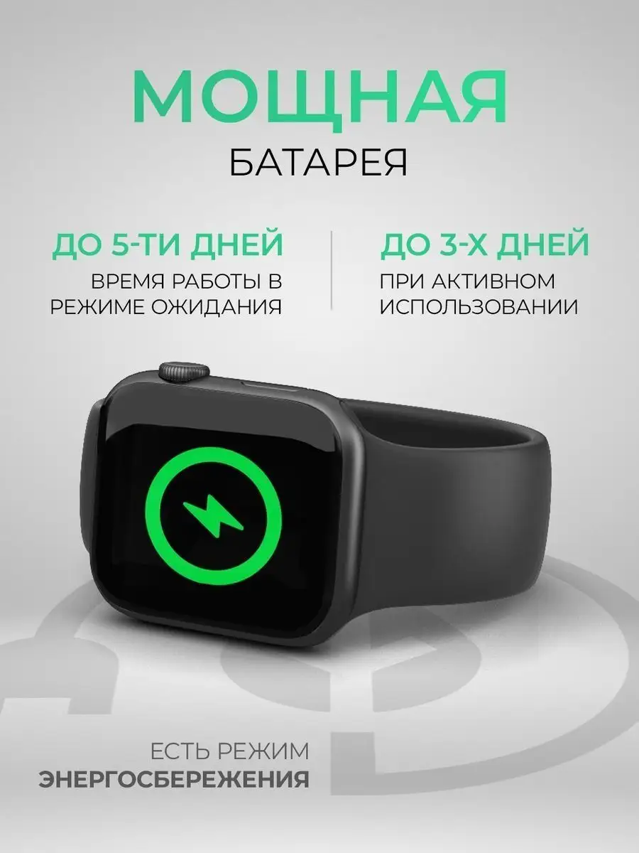 Смарт часы 8 серии Smart Watch 8 Honor 170464297 купить за 1 896 ₽ в  интернет-магазине Wildberries