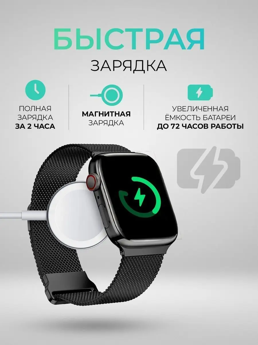 Смарт часы 8 серии Smart Watch 8 Honor 170464297 купить за 1 896 ₽ в  интернет-магазине Wildberries