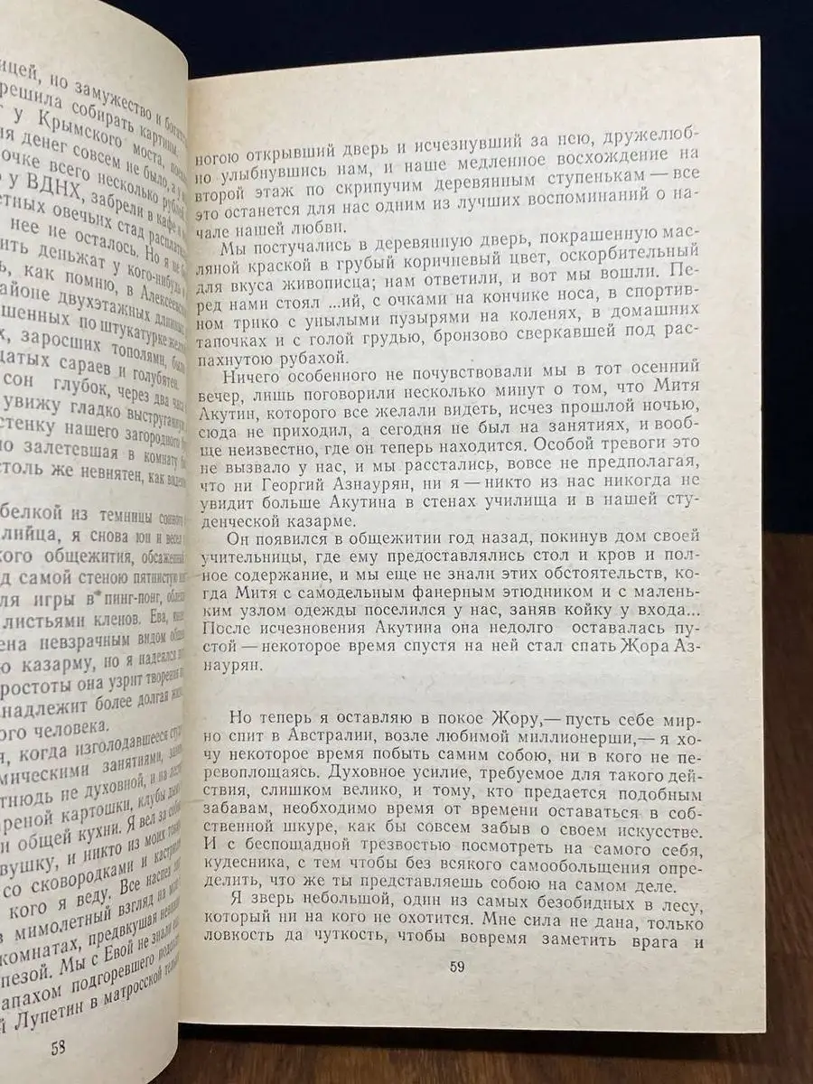 Интернет-магазин детских очков и оправ