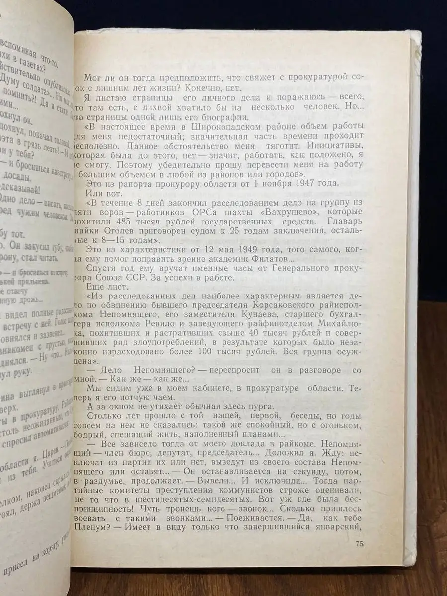 6 причин болезненного полового акта у мужчин