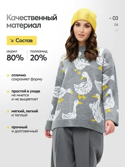 Свитер с принтом вязаный удлиненный