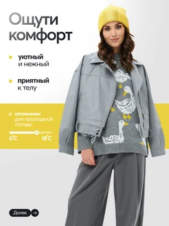 Свитер с принтом вязаный удлиненный