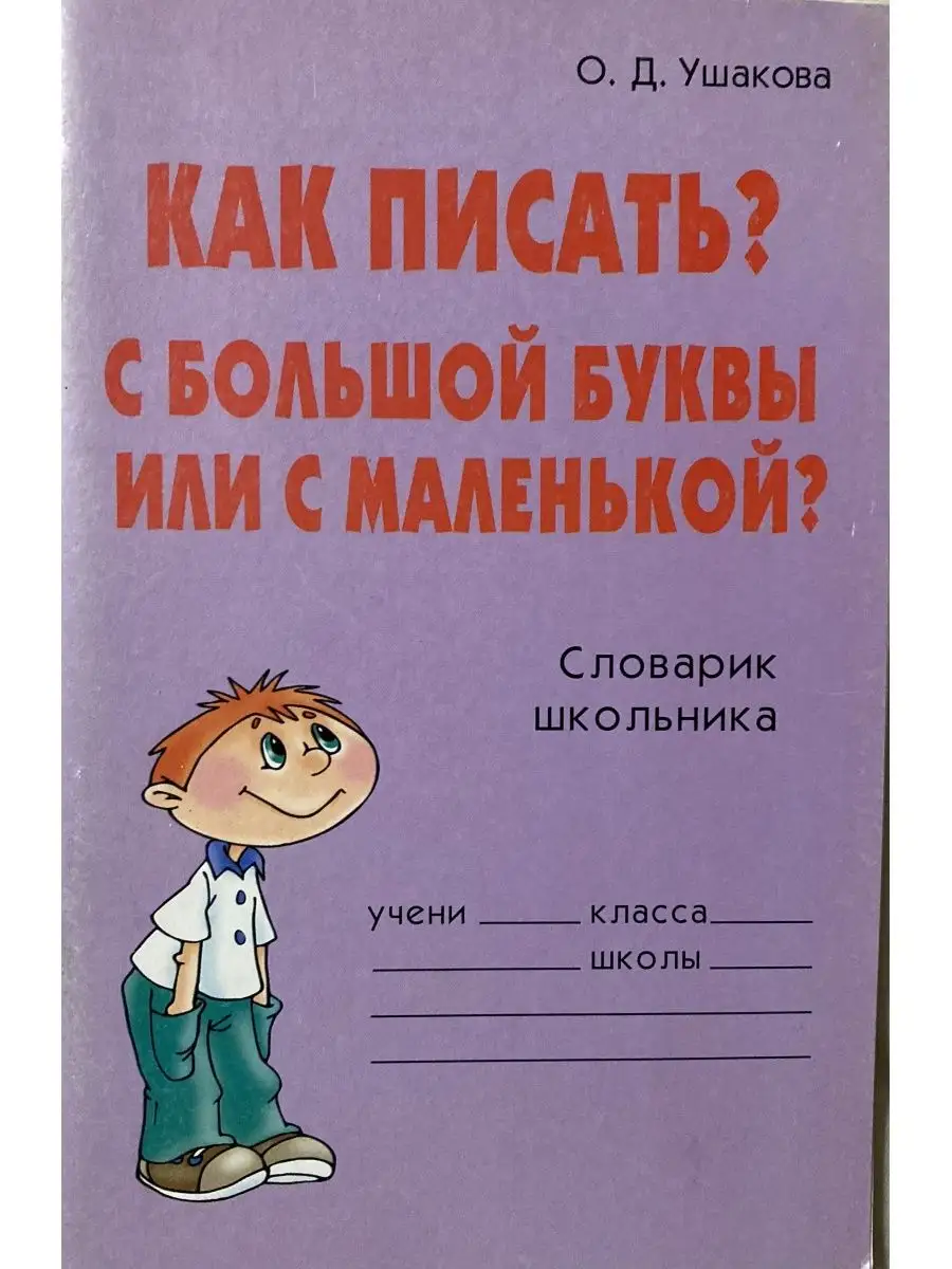 школьницы писают 
