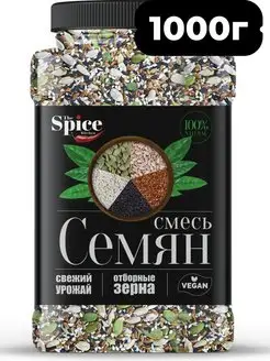 Смесь семян для салатов и выпечки 1 кг The Spice Kitchen 170478307 купить за 320 ₽ в интернет-магазине Wildberries