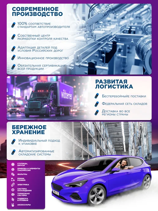 PATRON Трос стояночного тормоза лев задн MITSUBISHI SPACESTAR all 5, вариант, фото 4