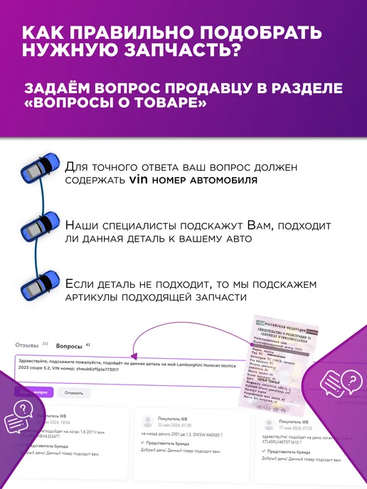 PATRON Трос стояночного тормоза лев прав Ford Mondeo I 1 6-2 5i 1 8, вариант, фото 3