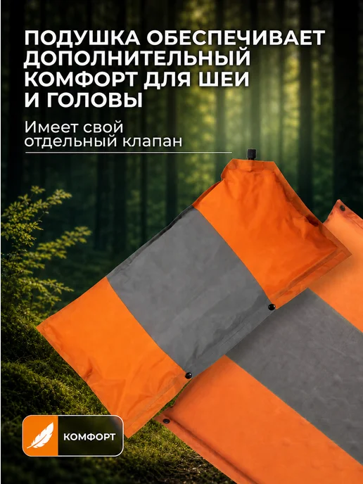 Helios Матрас коврик самонадувающийся туристический 8 см вишневый, вариант, фото 4