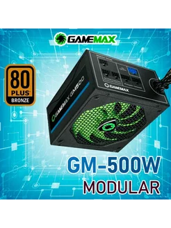 Блок питания GM-500 ATX 500W Gamemax 170481743 купить за 3 444 ₽ в интернет-магазине Wildberries