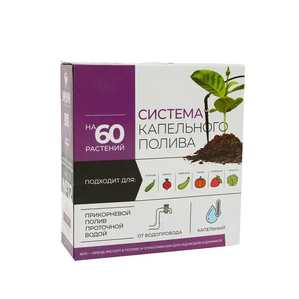 Набор капельного полива от водопровода, на 60 растений