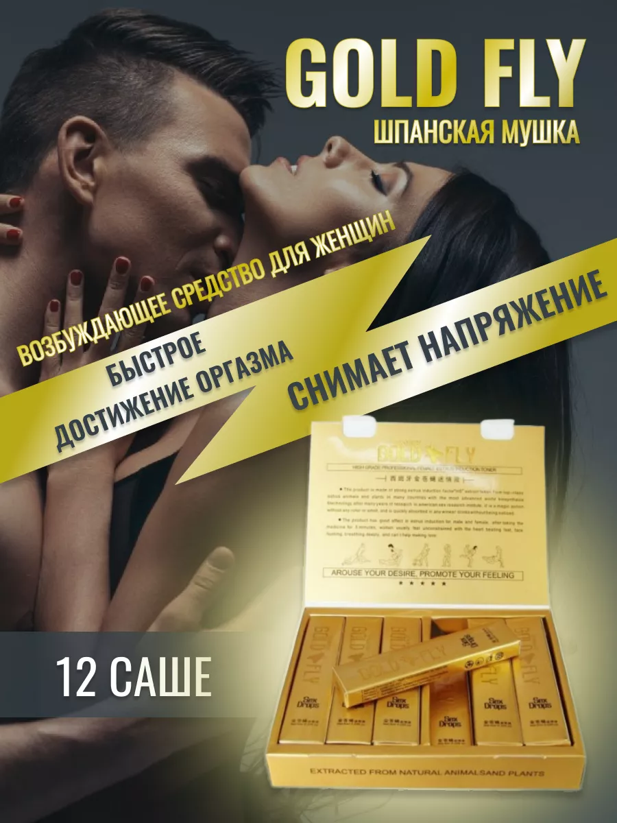 Сексуальные дисфункции: выявление причин и лечение. Клинический госпиталь на Яузе, Москва