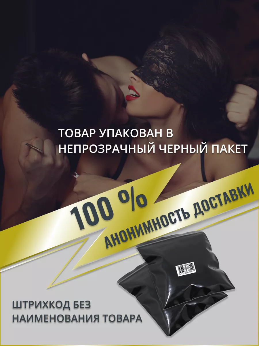 Gold Fly Виагра для женщин секс товары для взрослых 18+