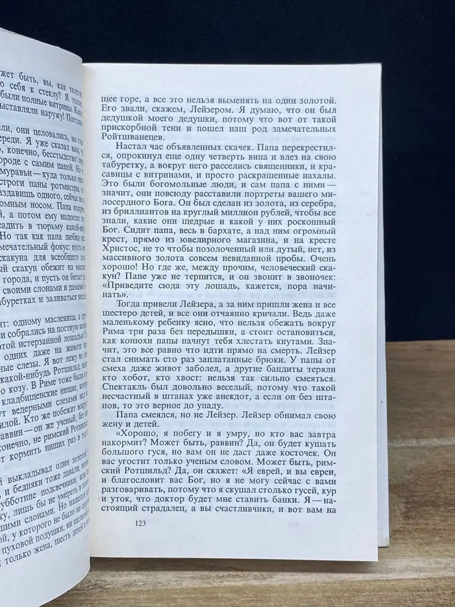 Теща зять и жена▶️ Смотреть онлайн секс видео про теща зять и жена