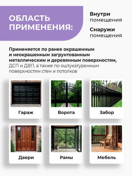 Текс Эмаль ПФ 115 для металла и дерева, красная 1.9 кг, 1,9 кг, фото 4