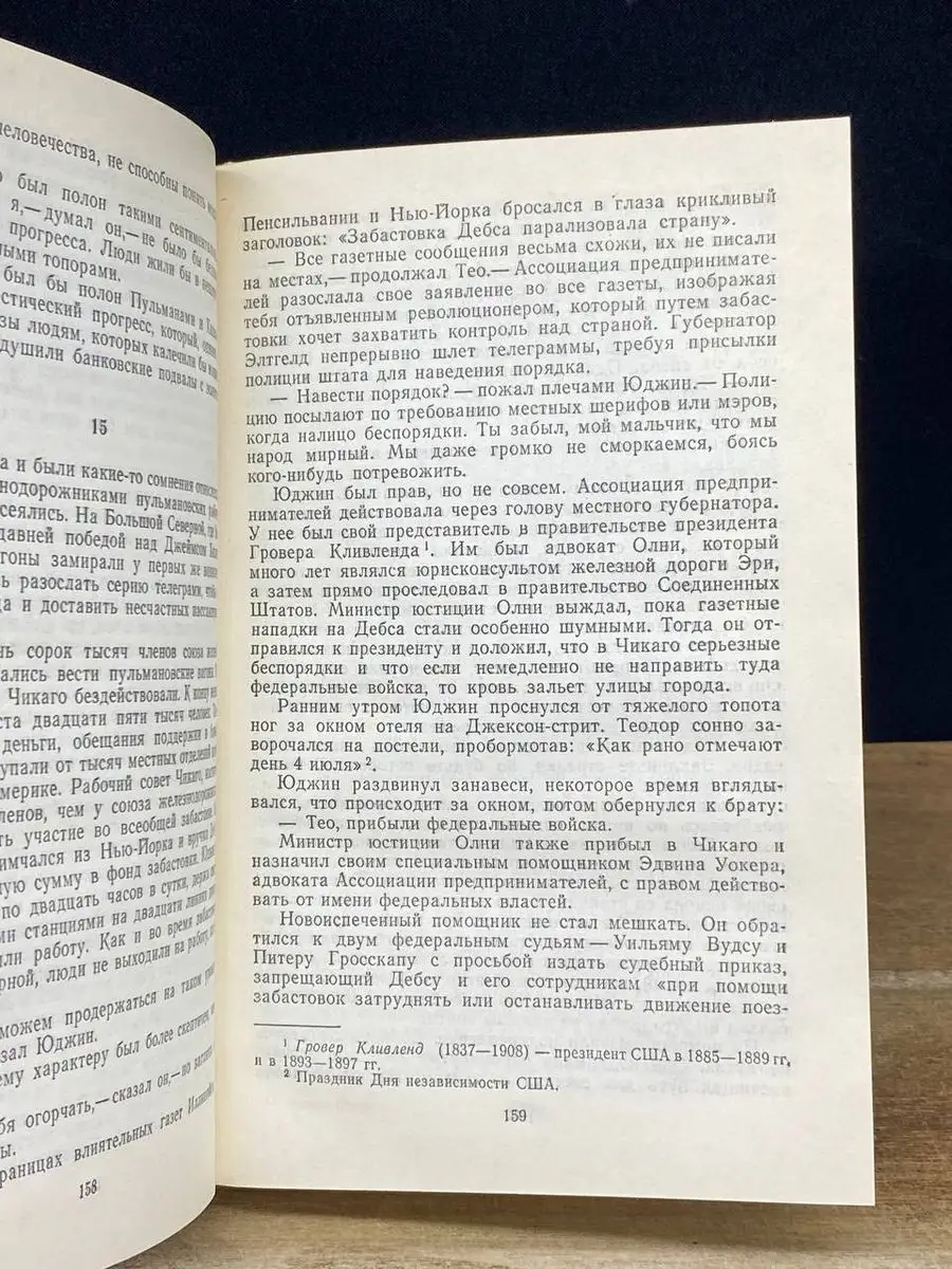 Мудрые мысли, части 14 (Зиппо Майран) / спа-гармония.рф