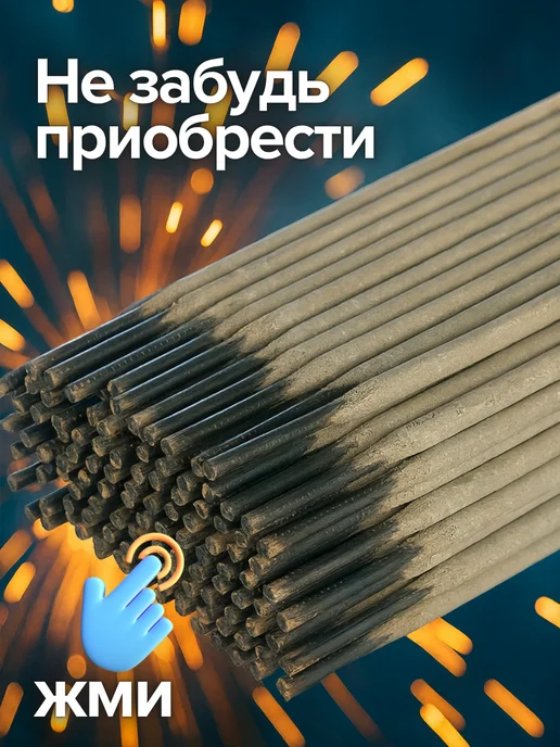 Edon Сварочный аппарат инверторный 200А ММА, вариант, фото 2