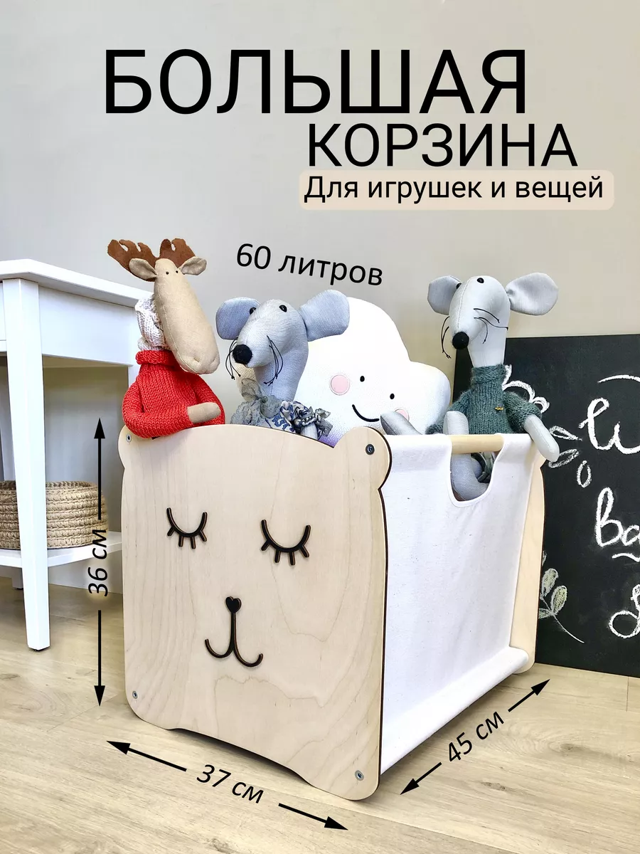 Корзина Игрушек / Basket of Toys' YouTube Stats and Insights - vidIQ YouTube Stats