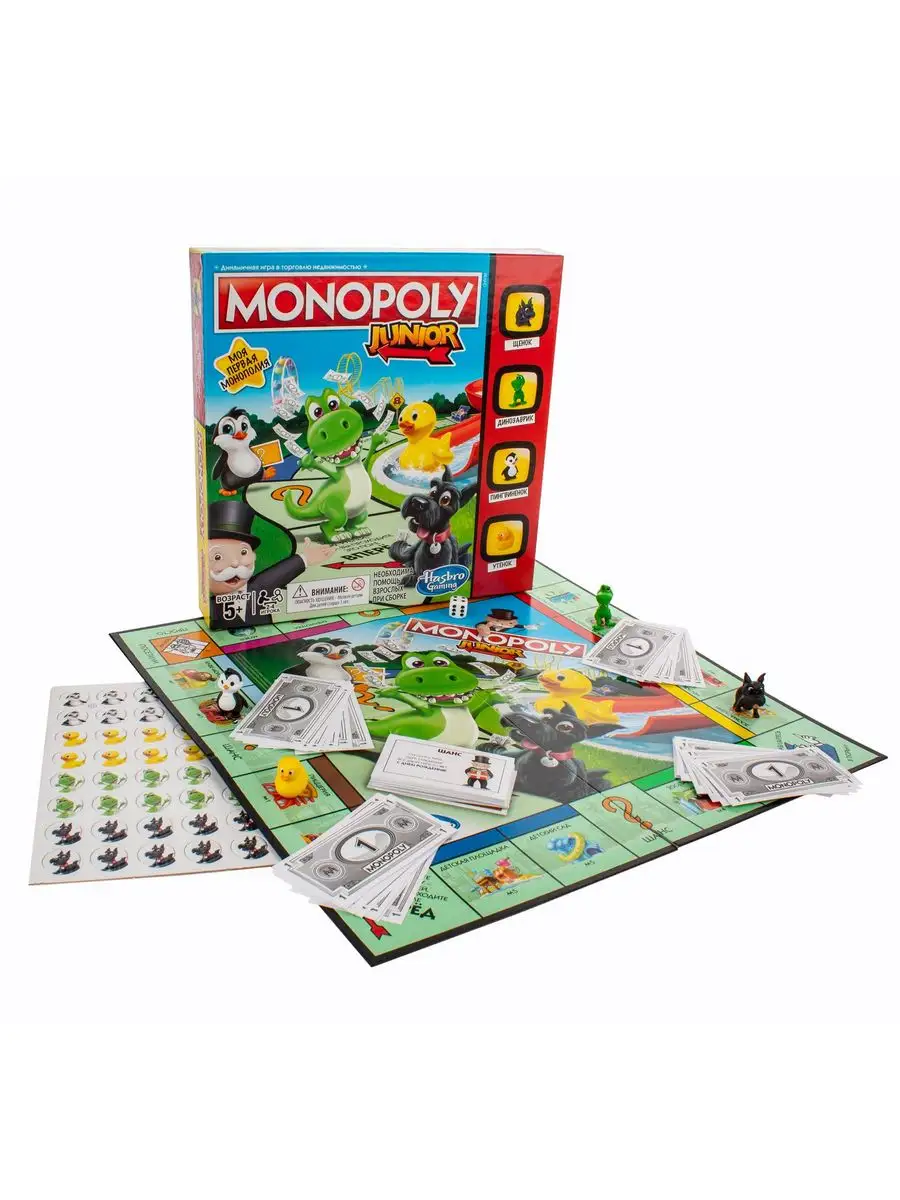 Игра настольная Hasbro Games Монополия Джуниор MONOPOLY 170489327 купить в  интернет-магазине Wildberries