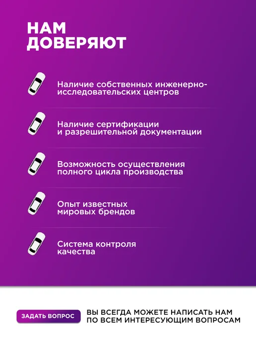 PATRON Торсион прав RENAULT MEGANE 19 L677мм, 26-27 зуб, 19 л, фото 6
