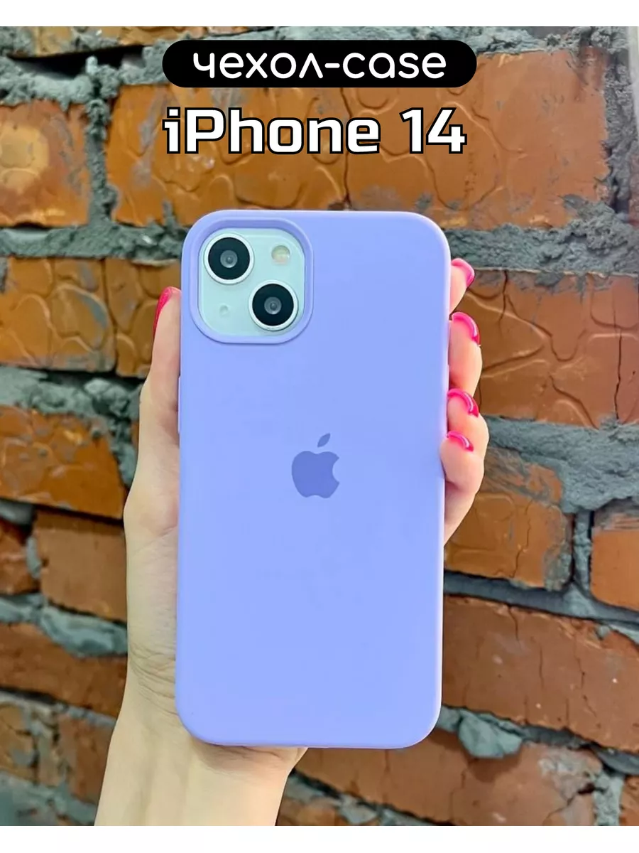 Чехол на Apple iphone 14 для айфон 14 Мистер Гаджет 170491554 купить за 129  ₽ в интернет-магазине Wildberries