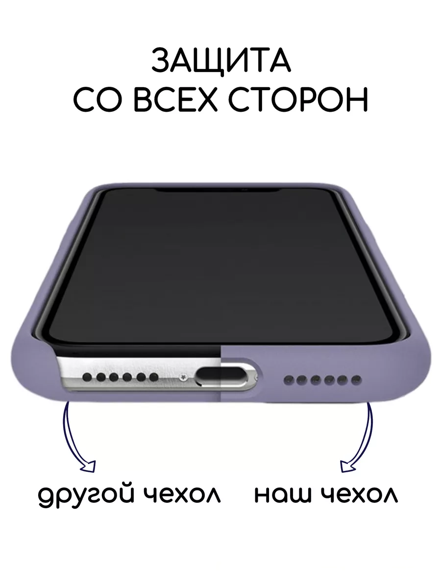 Чехол на Apple iphone 14 для айфон 14 Мистер Гаджет 170491554 купить за 129  ₽ в интернет-магазине Wildberries