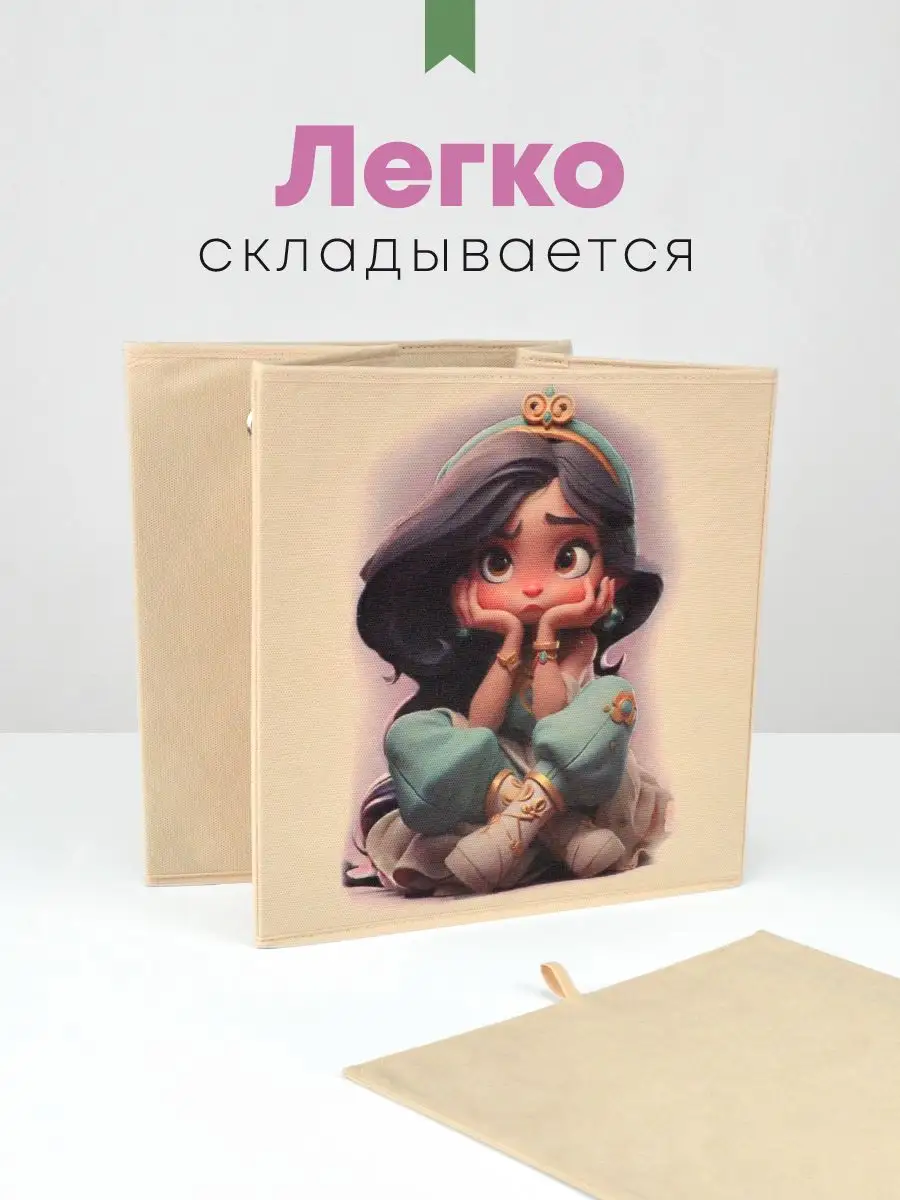 Коробка для хранения [