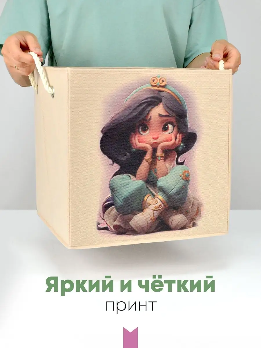 Коробка для хранения [